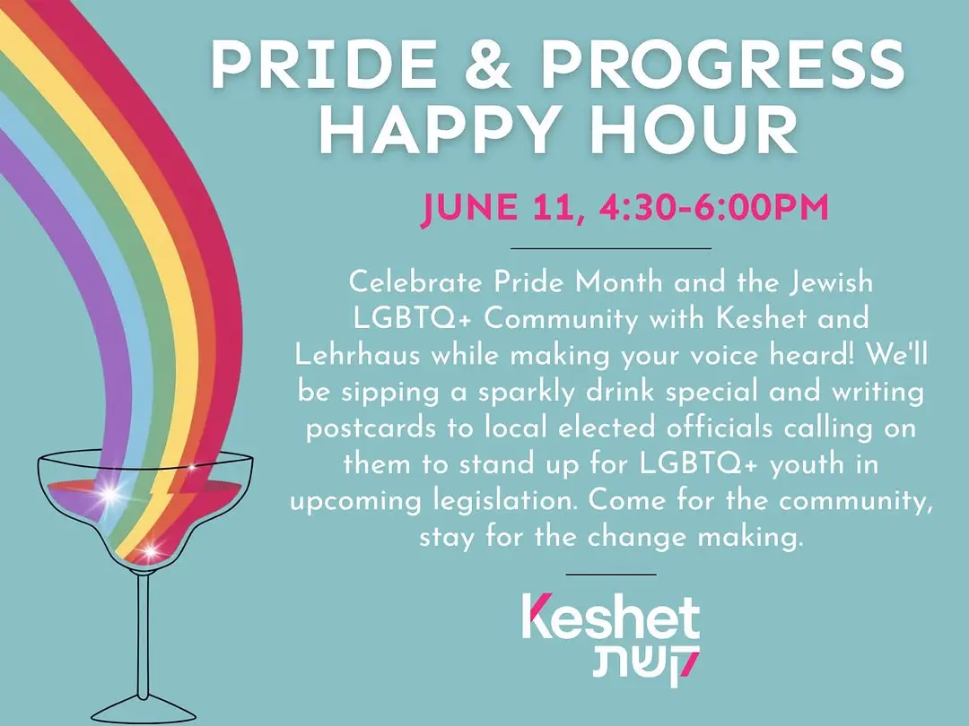 PRIDE & PROGRESS HAPPY HOUR